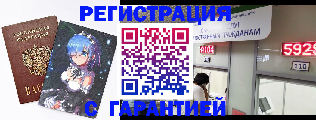 регистрация для дет. сада в Сыктывкаре